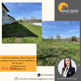 ������� ���� | Imot.bg � ����� ������ 3