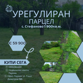 Продажба на имоти в с. Стефаново, област Перник — страница 2 - изображение 15 