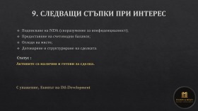 ������� ��������� �������� | Imot.bg � ����� ������ 14