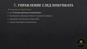 ������� ��������� �������� | Imot.bg � ����� ������ 12