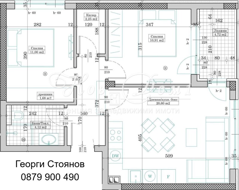 Te koop  2 slaapkamers Varna , Vazrazjdane 1 , 81 m² | 69552417 - afbeelding [2]