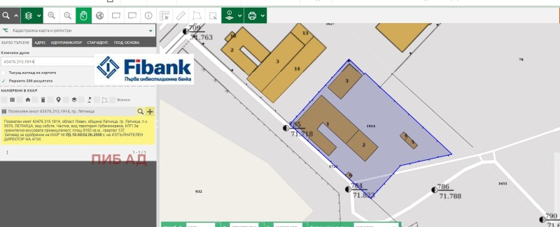 De vânzare  Cladire industriala regiunea Lovech , Letnița , 12100 mp | 78452635 - imagine [11]