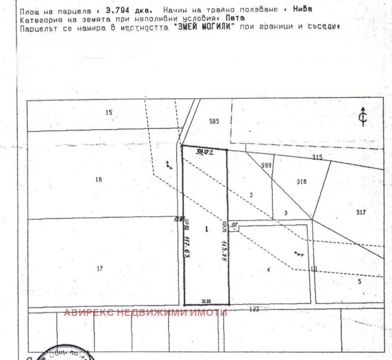 Продава  Парцел област Пловдив , с. Строево , 3790 кв.м | 19637334 - изображение [3]