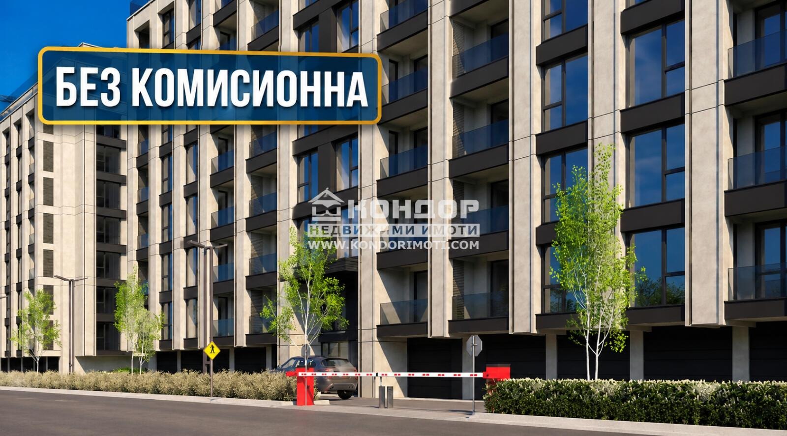 Продава 3-СТАЕН, гр. Пловдив, Христо Смирненски