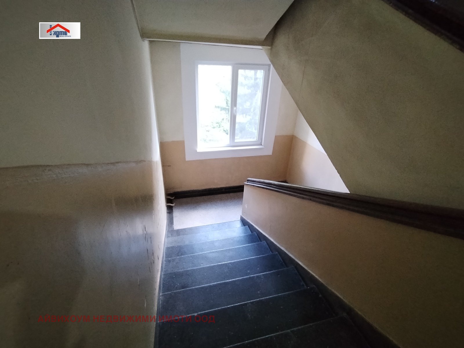 Продава 3-СТАЕН, гр. Плевен, Идеален център, снимка 6 - Апартаменти - 54280242