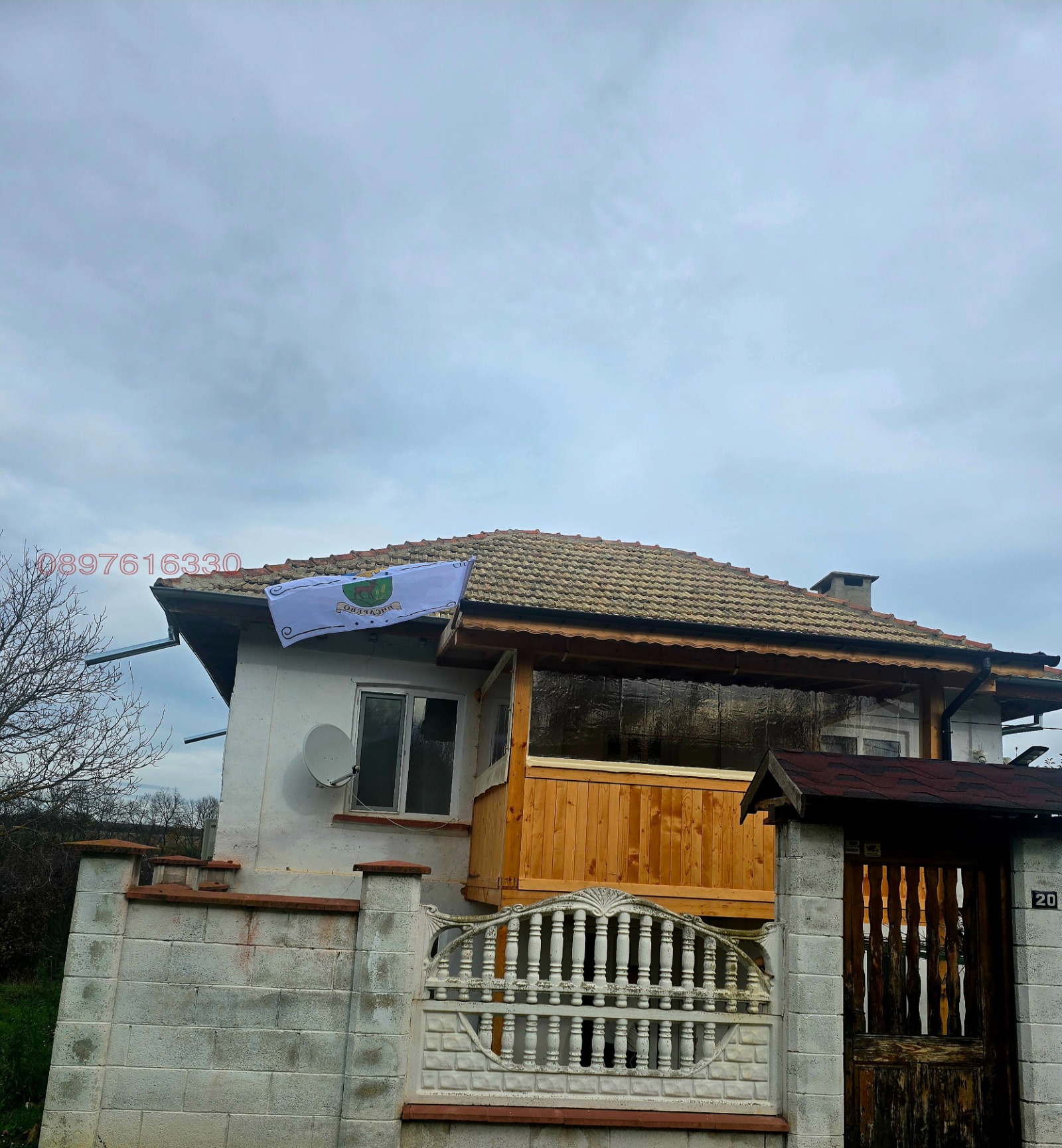 Продава КЪЩА, с. Писарево, област Шумен, снимка 2 - Къщи - 54188490