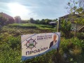 Продава ПАРЦЕЛ, с. Българево, област Добрич, снимка 1