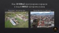 Продава БИЗНЕС ИМОТ, гр. Перник, Център, снимка 2