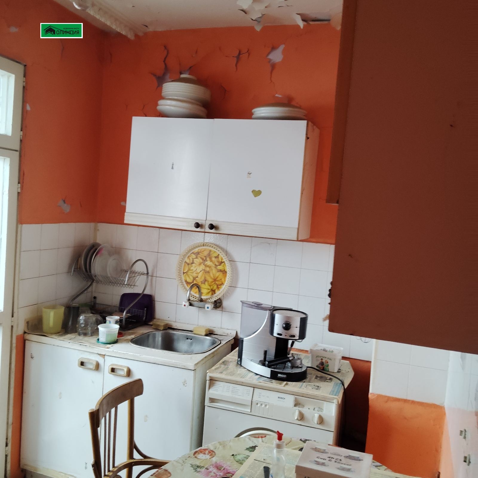 ������� 2-����� | Imot.bg � ����������� 7