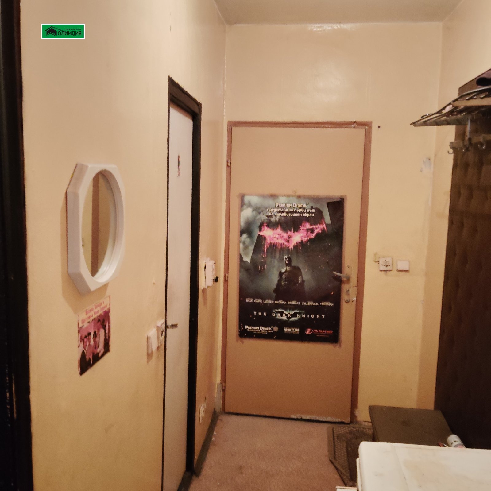 ������� 2-����� | Imot.bg � ����������� 5