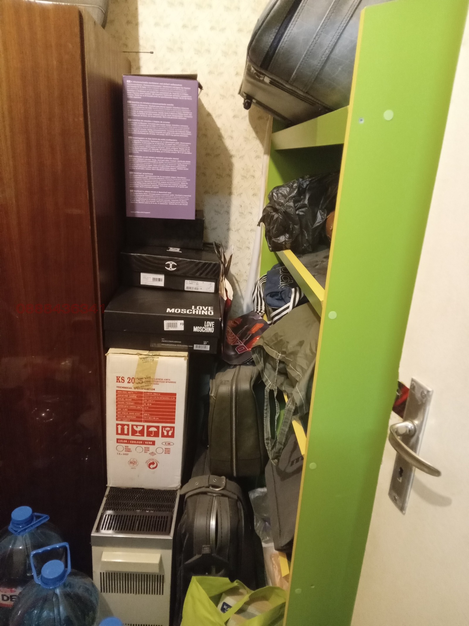 ������� 3-����� | Imot.bg � ����������� 16