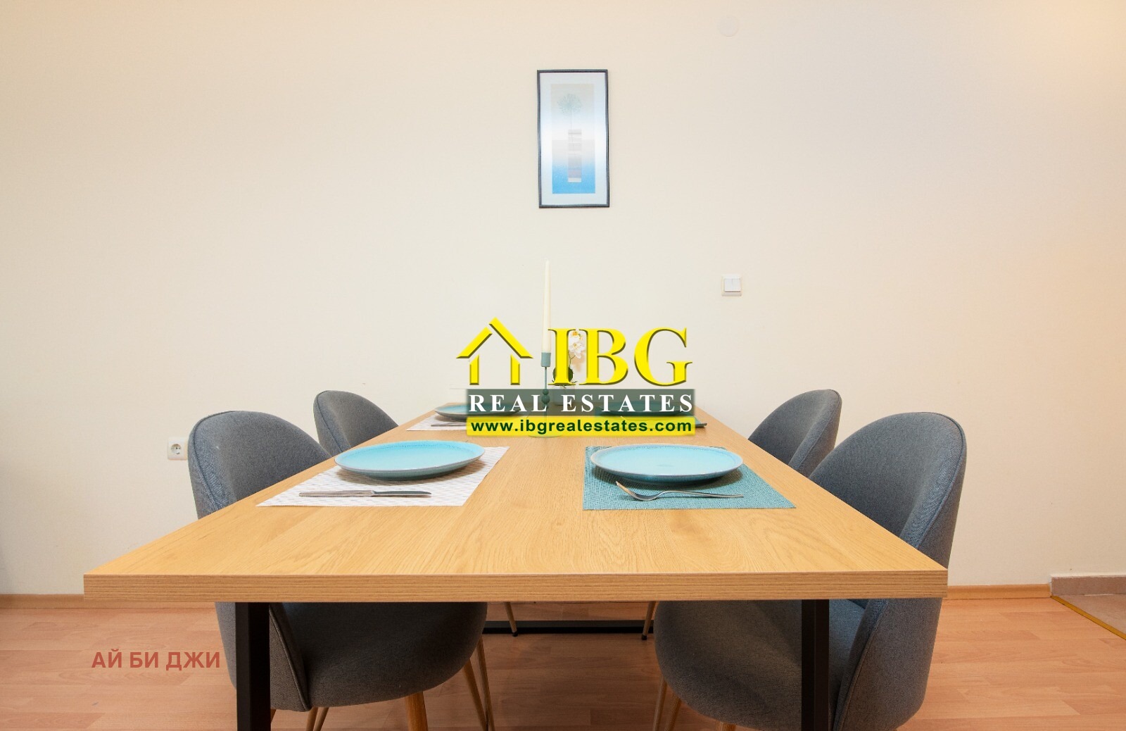 ������� 3-����� | Imot.bg � ����������� 13