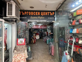 Butik Tsentar, Sofia 13