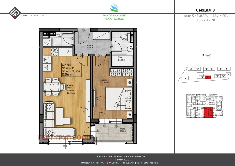 In vendita  1 camera da letto Plovdiv , Hristo Smirnenski , 71 mq | 17079058 - Immagine [5]