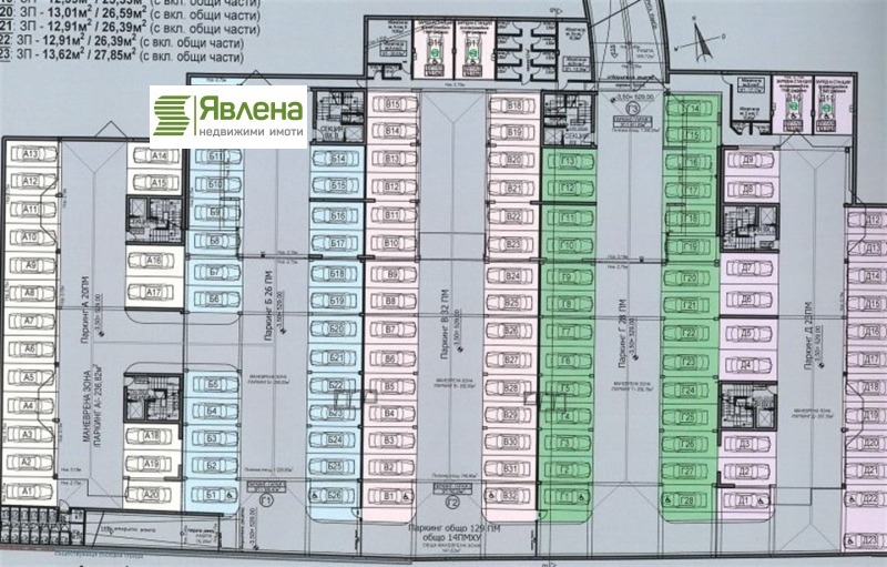 Продава 3-СТАЕН, гр. София, Обеля 2, снимка 6 - Апартаменти - 52731527