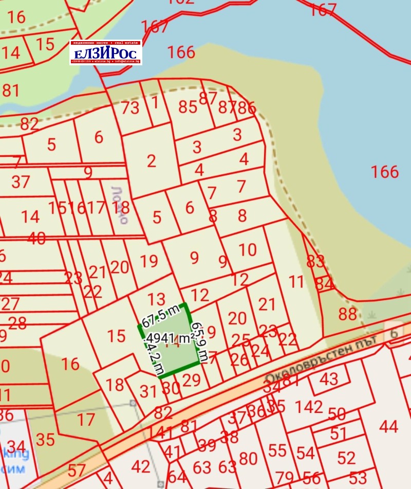 Продава ЗЕМЕДЕЛСКА ЗЕМЯ, гр. Кюстендил, област Кюстендил, снимка 3 - Земеделска земя - 52663069