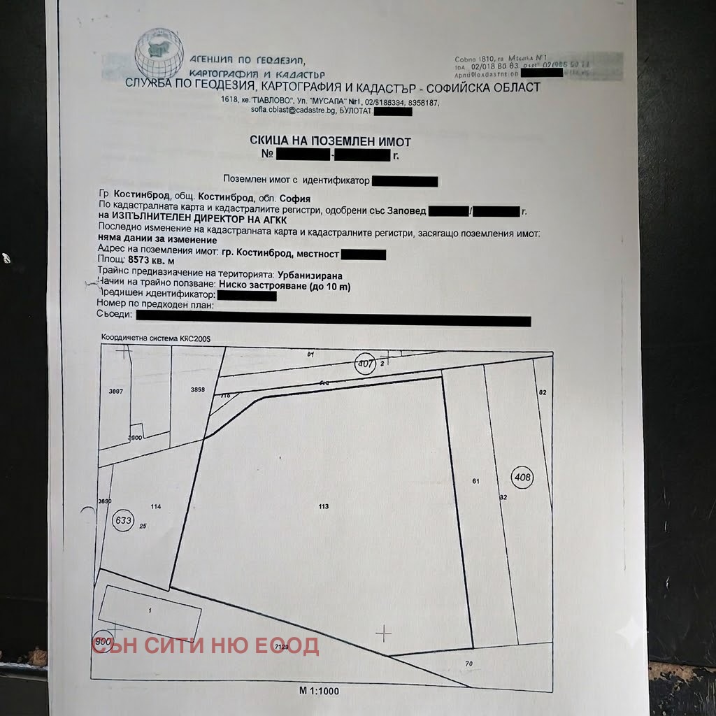 Продава ПАРЦЕЛ, гр. Костинброд, област София област, снимка 3 - Парцели - 54791802