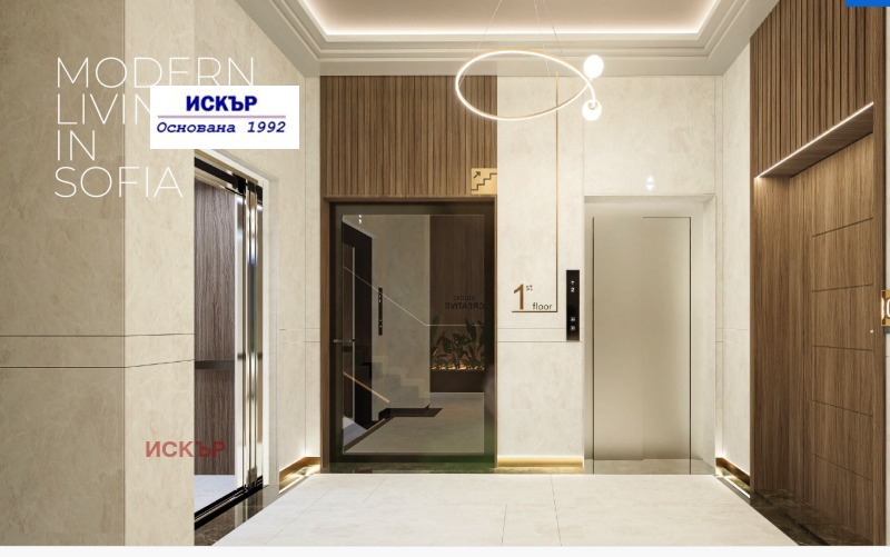 Продава 2-СТАЕН в град София, Зона Б-18 - 79 кв.м / 202 800 € » 396 642.32 лв., ИСКЪР