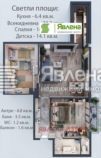 ������� 3-����� | Imot.bg � ����������� 7