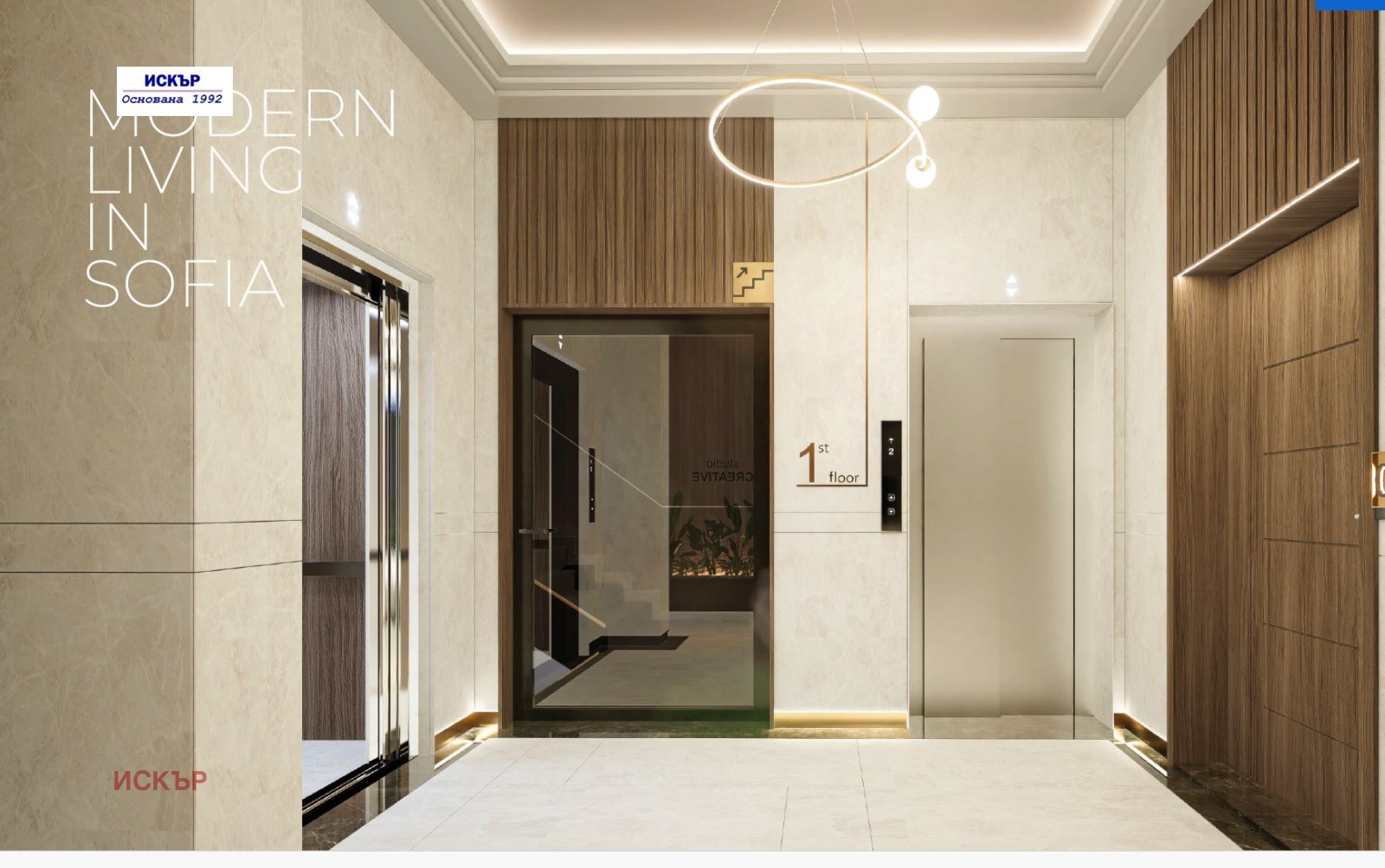 ������� 2-����� | Imot.bg � ����������� 1