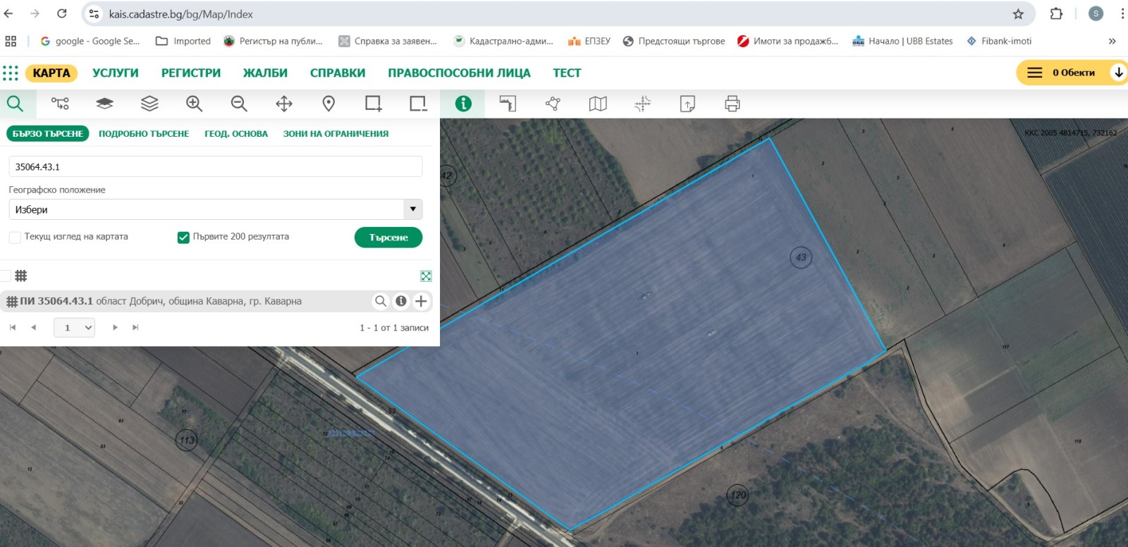 ������� ���������� ���� | Imot.bg � ����������� 1