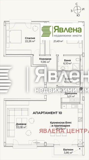 Продается  2 спальни София , в.з.Малинова долина , 180 кв.м | 79281271 - изображение [10]