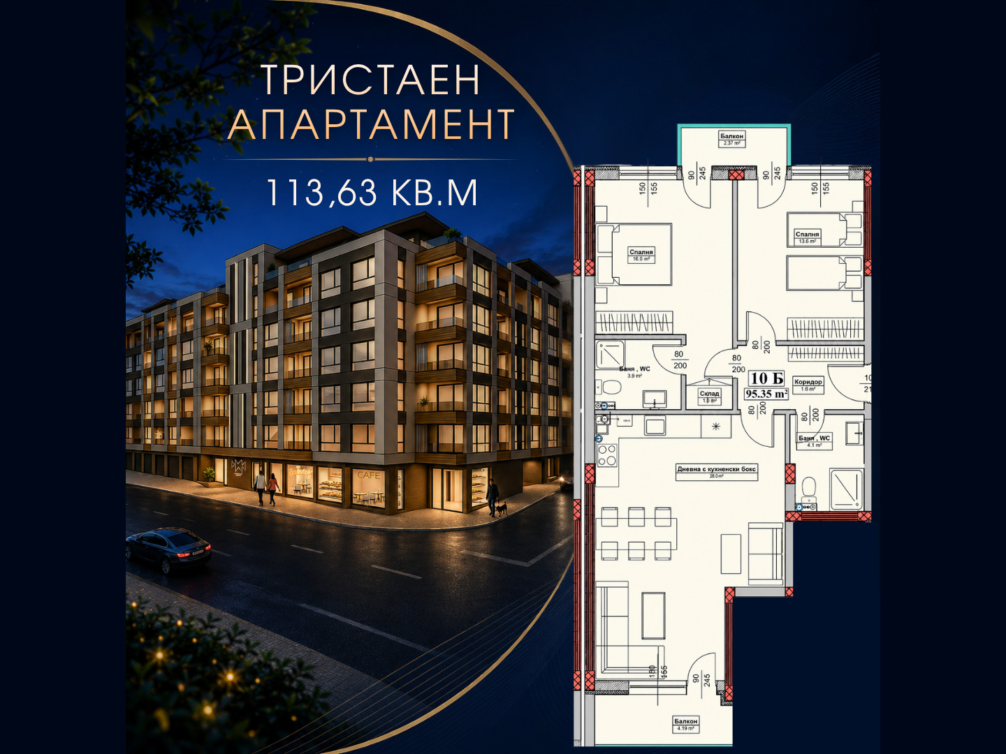 Продава 3-СТАЕН, гр. Велико Търново, Картала, снимка 4 - Апартаменти - 56166015