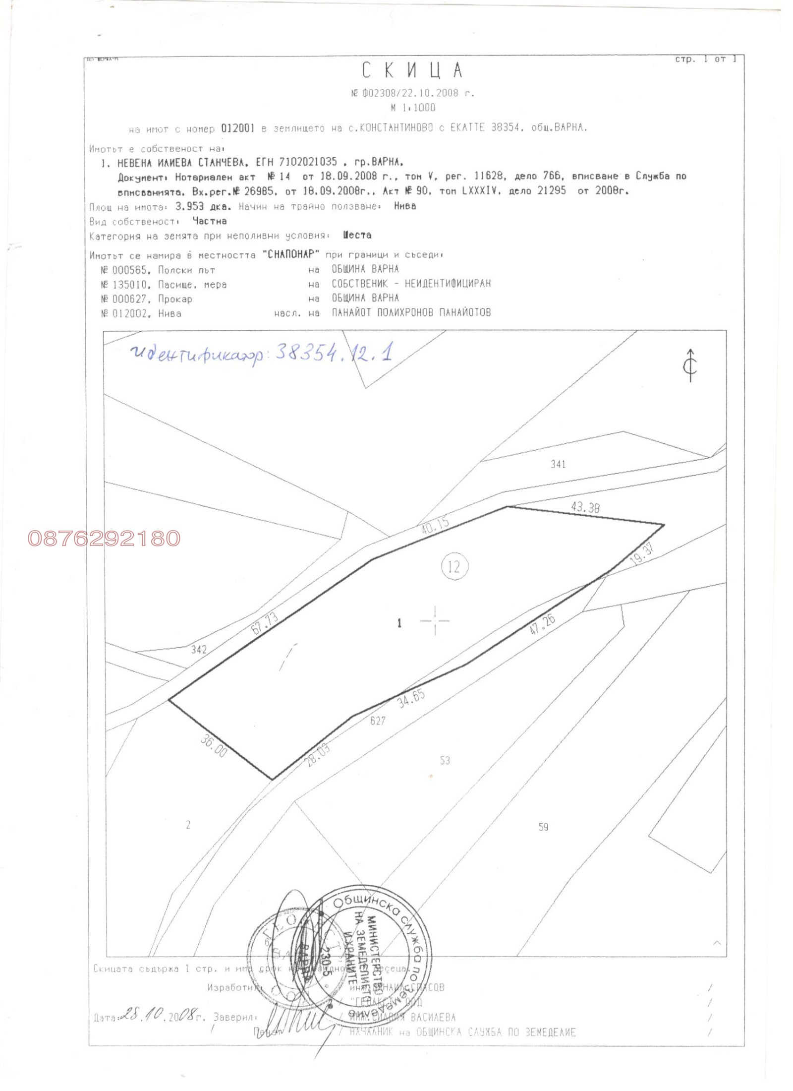 ������� ���������� ���� | Imot.bg � ����������� 1