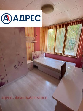 ������� 1-����� | Imot.bg � ����� ������ 4