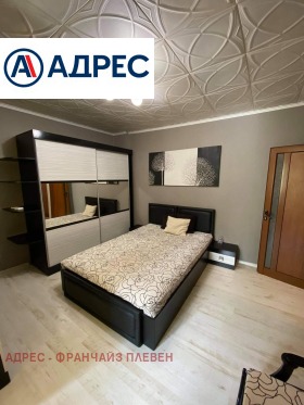 ������� 1-����� | Imot.bg � ����� ������ 2