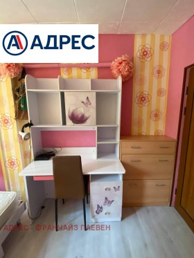 ������� 1-����� | Imot.bg � ����� ������ 5