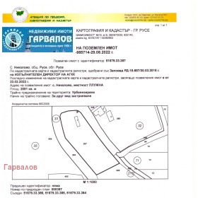 Продажба на имоти в с. Николово, област Русе — страница 3 - изображение 6 