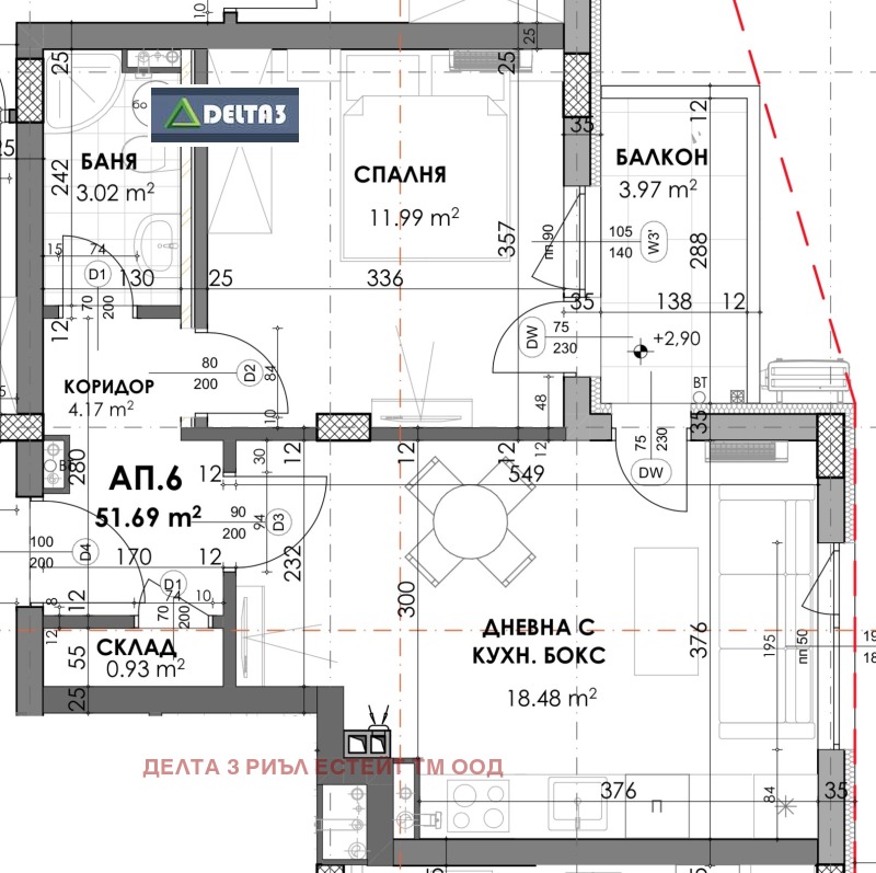 Продава 2-СТАЕН, гр. София, Обеля 1, снимка 7 - Aпартаменти - 49165530