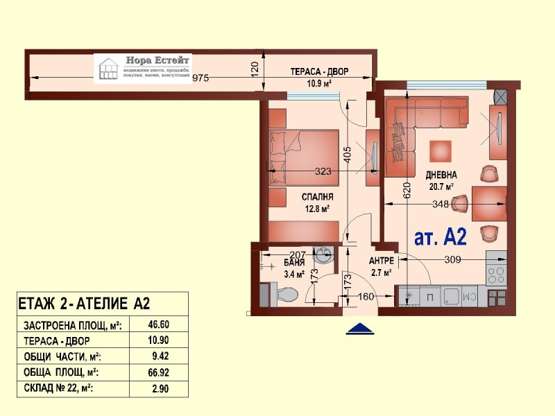 Продава  2-стаен град София , Овча купел 2 , 70 кв.м | 23374627 - изображение [2]