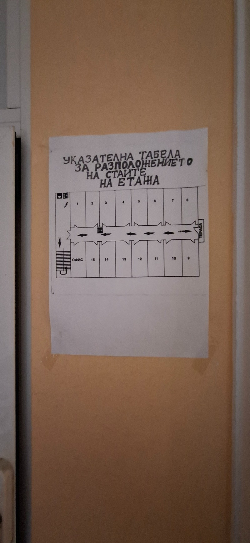 Na prodej  Hotel oblast Plovdiv , Chisarja , 870 m2 | 84869397 - obraz [6]