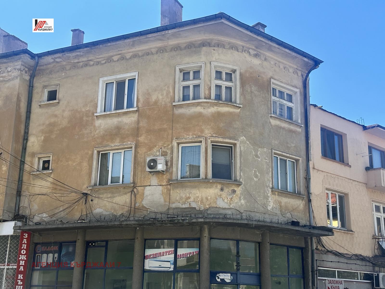 Продава 3-СТАЕН, гр. Кърджали, Център, снимка 12 - Апартаменти - 54034577