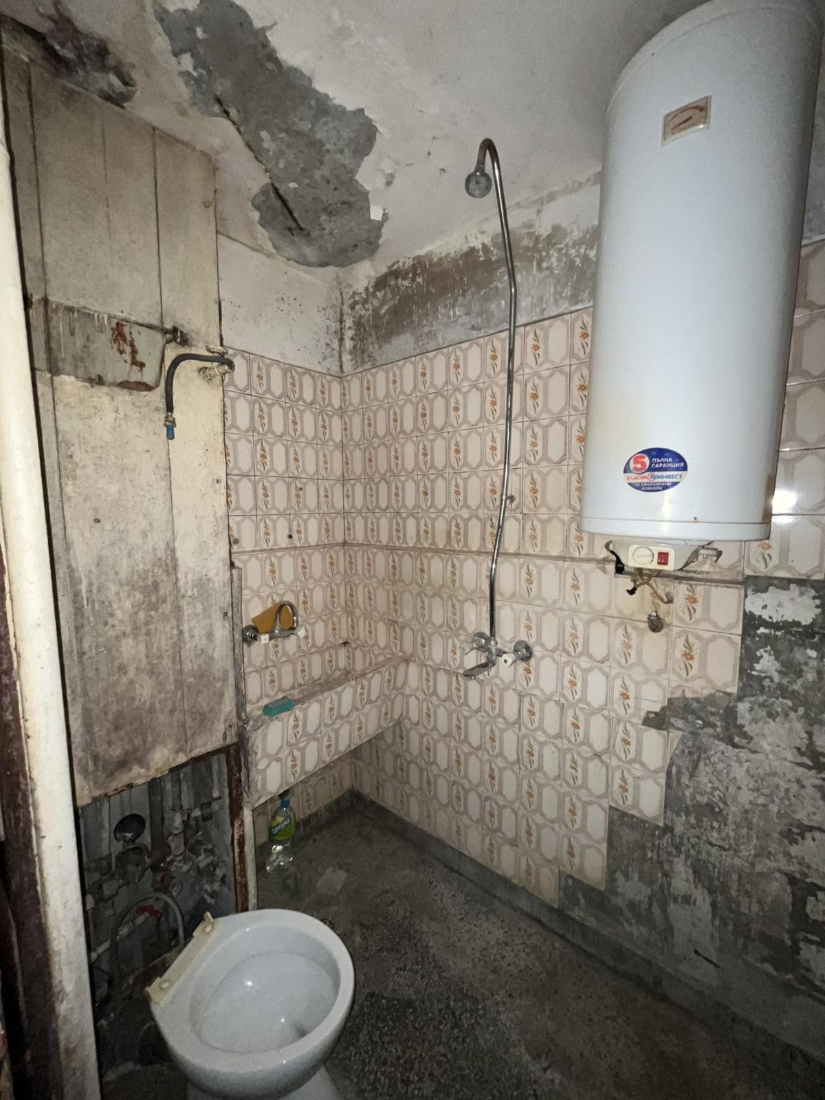 ������� 1-����� | Imot.bg � ����������� 5