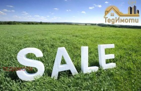 ПАРЦЕЛ, 713 m2