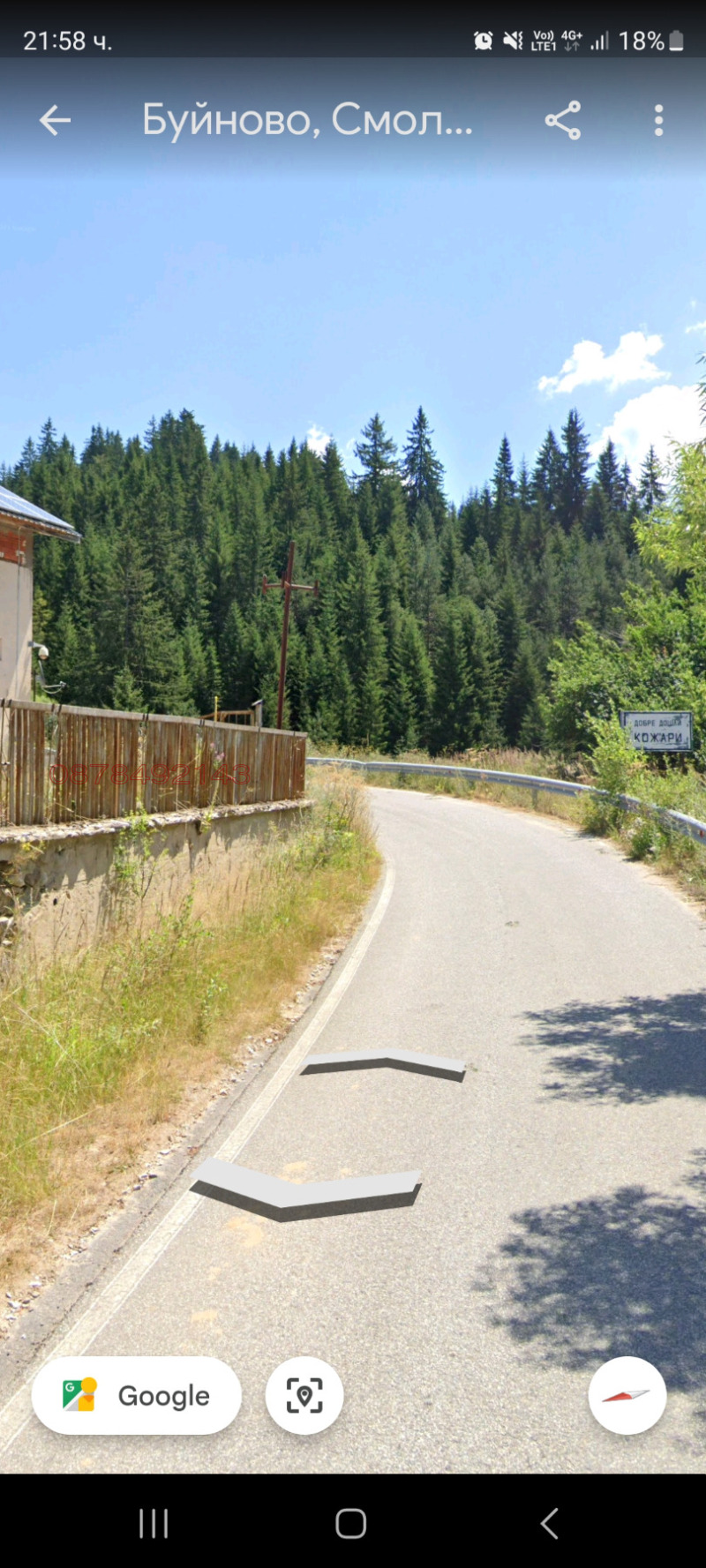 Продава КЪЩА, с. Кожари, област Смолян, снимка 4 - Къщи - 52777687