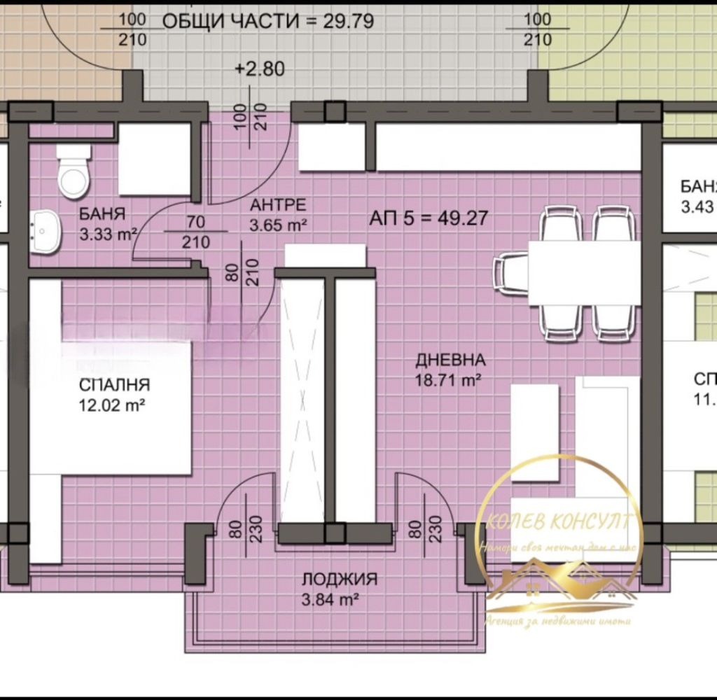 Продава 2-СТАЕН, с. Лозенец, област Бургас, снимка 2 - Апартаменти - 54047134