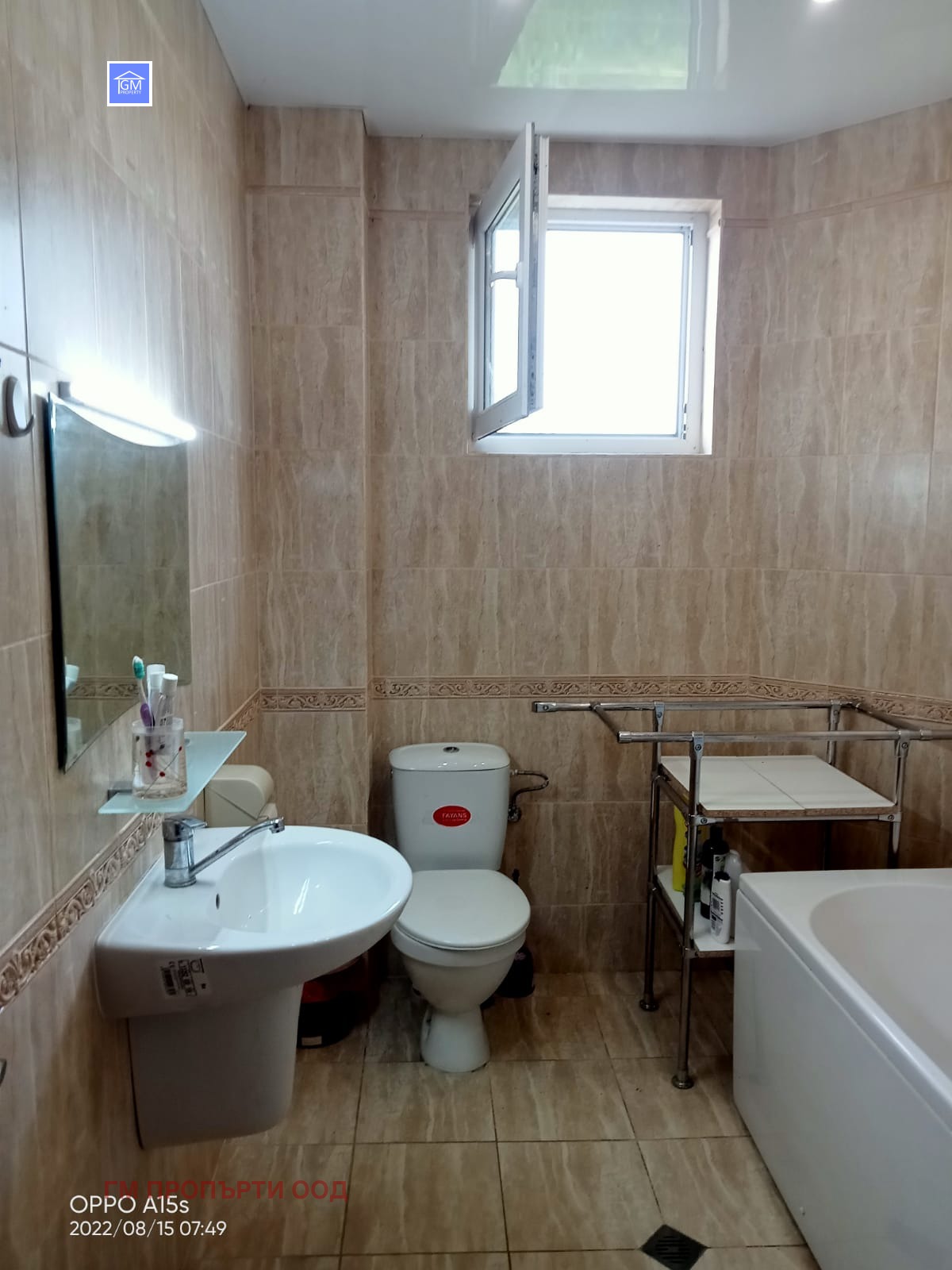 Продава КЪЩА, с. Близнаци, област Варна, снимка 4 - Къщи - 55426795