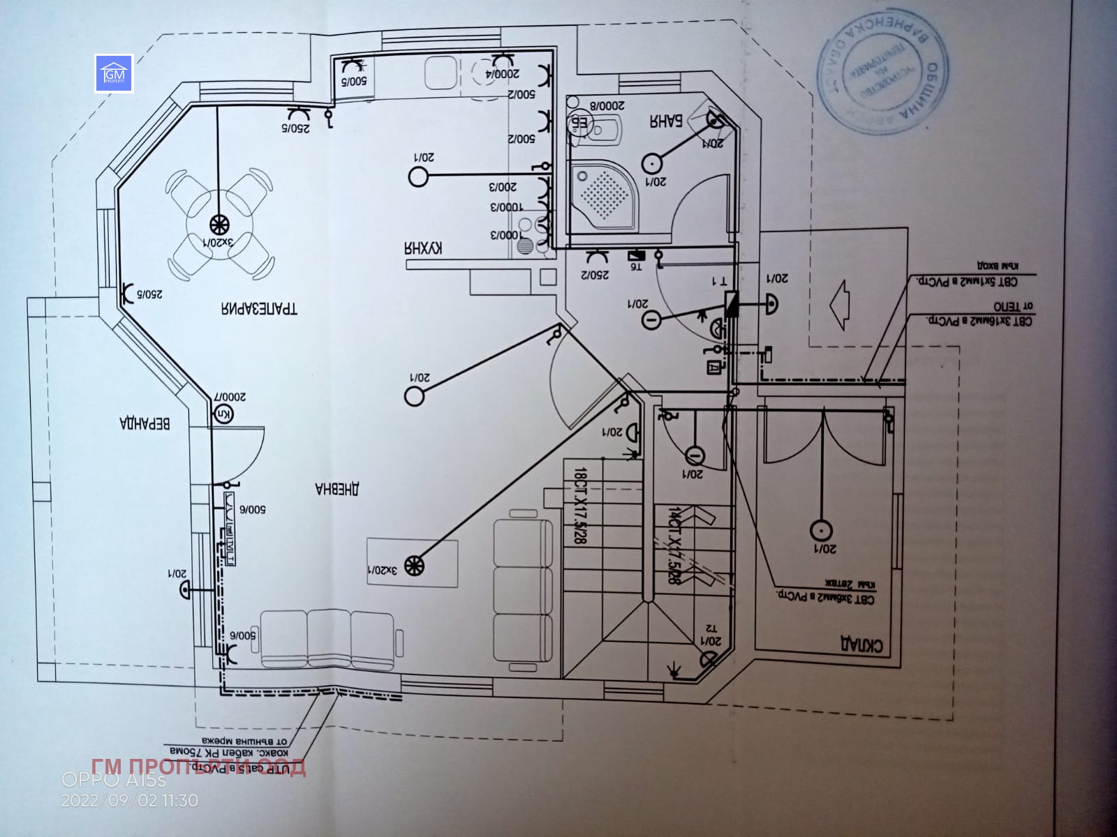 Продава КЪЩА, с. Близнаци, област Варна, снимка 12 - Къщи - 55426795