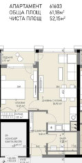 Продава 2-СТАЕН, град София, Банишора • 106452 € • 58504398 — Holmes.bg