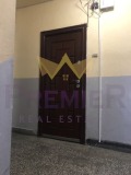 Продава  3-стаен град Пловдив , Тракия , 72 кв.м | 70487398 - изображение [10]