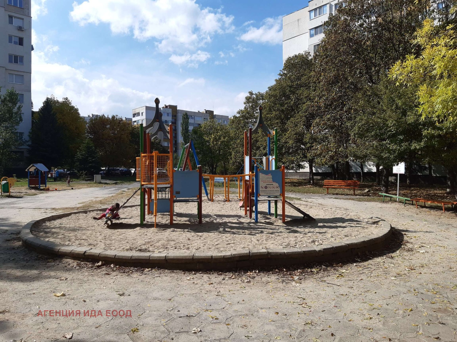 Продава 2-СТАЕН | Imot.bg — изображение 10