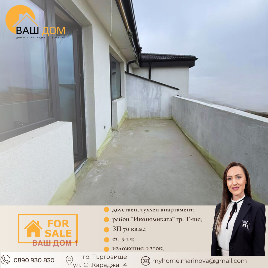 ������� 2-����� | Imot.bg � ����������� 6