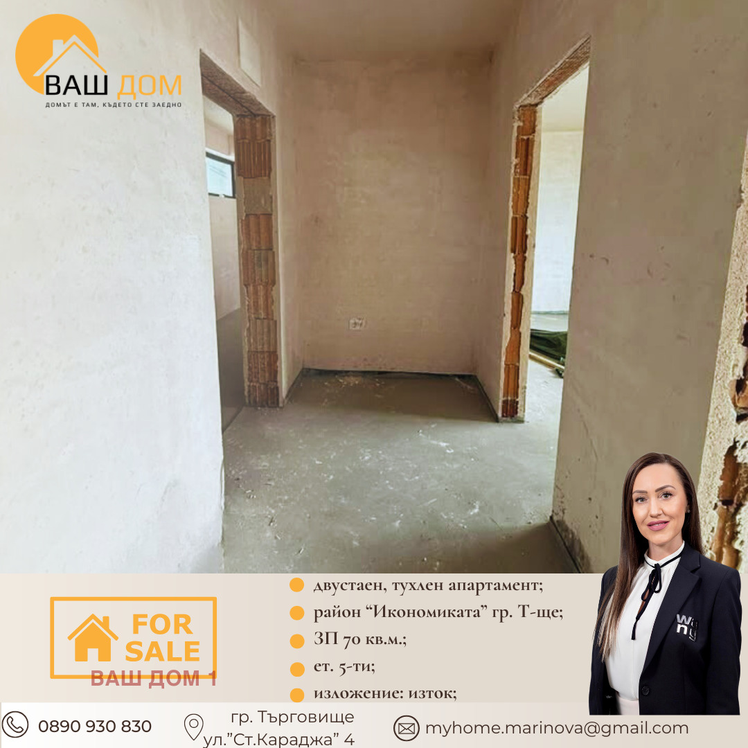 ������� 2-����� | Imot.bg � ����������� 7