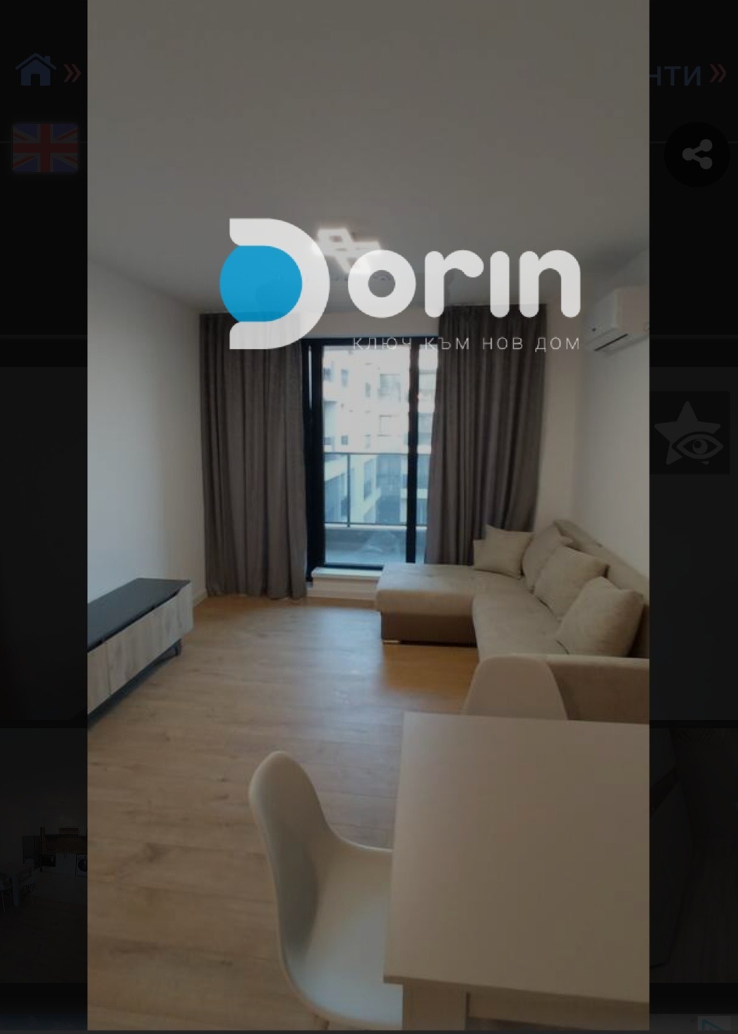 ������� 2-����� | Imot.bg � ����������� 1