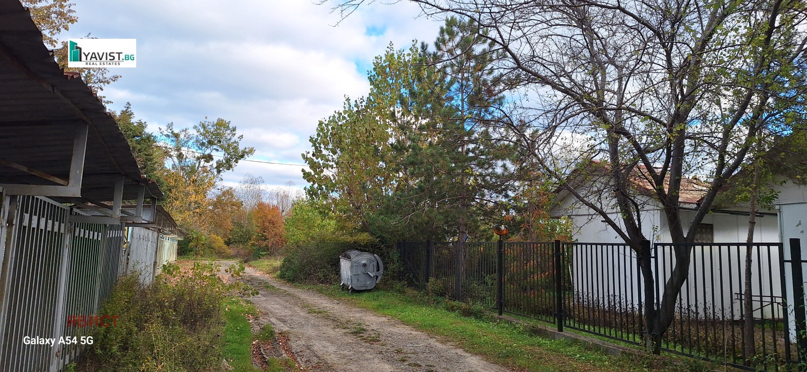 ������� ������ | Imot.bg � ����������� 4