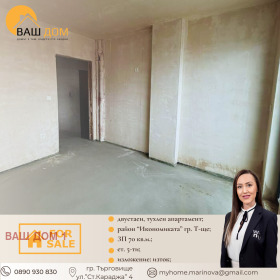 ������� 2-����� | Imot.bg � ����� ������ 4